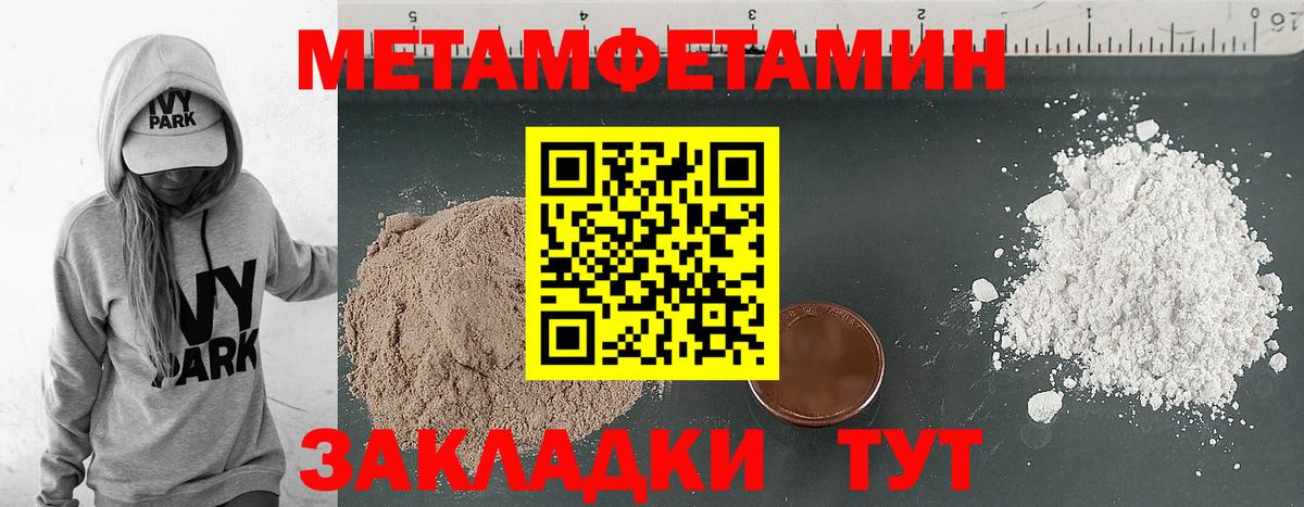 Amphetamine Розовый  Балахна 