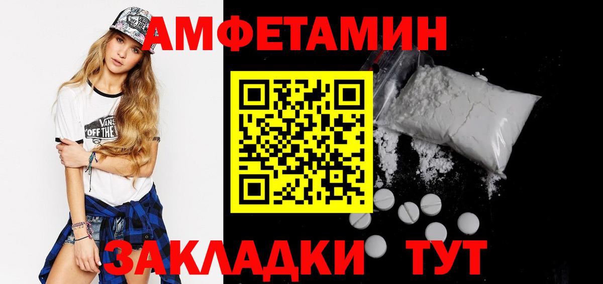 Cocaine  A PVP СК кристаллы  Лсд 25  Вход с VPN  ГАШ  Конопля  Балахна  Меф кристаллы 