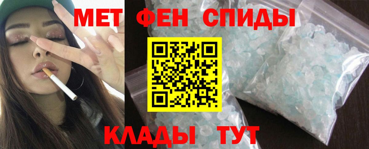 Amphetamine 98% Балахна