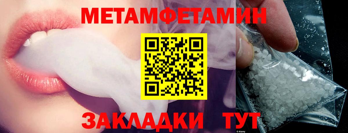 Амфетамин Розовый  Вход с VPN  маркетплейс официальный сайт  Балахна  АМФЕТАМИН 