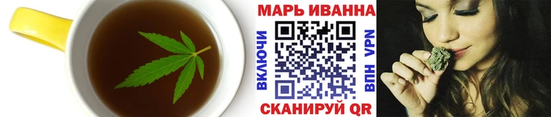 где купить наркотик  blacksprut зеркало  Еда ТГК марихуана  Балахна 