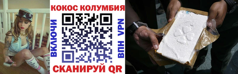Cocaine VHQ  Балахна 