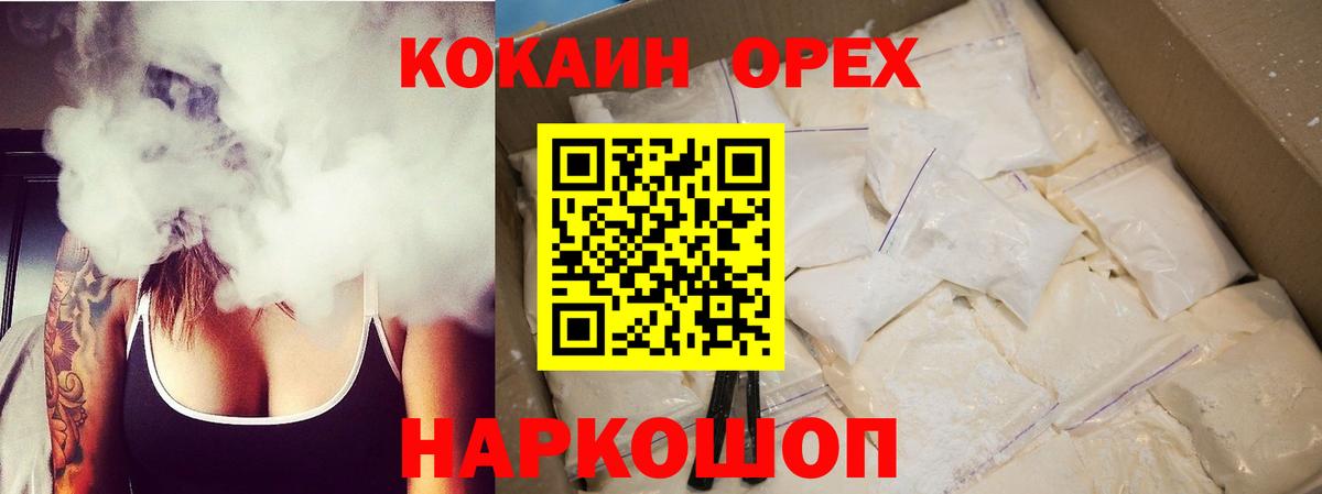 Alpha PVP Балахна
