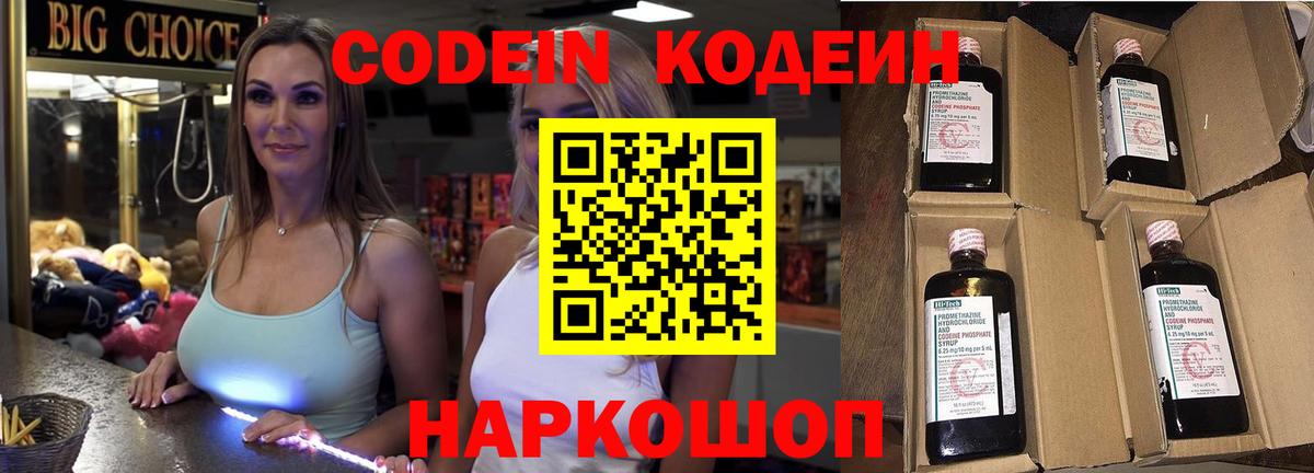 Гашик  Герыч  A PVP  Мяу-Мяу  МАРИХУАНА  Балахна  Вход с VPN  COCAIN 