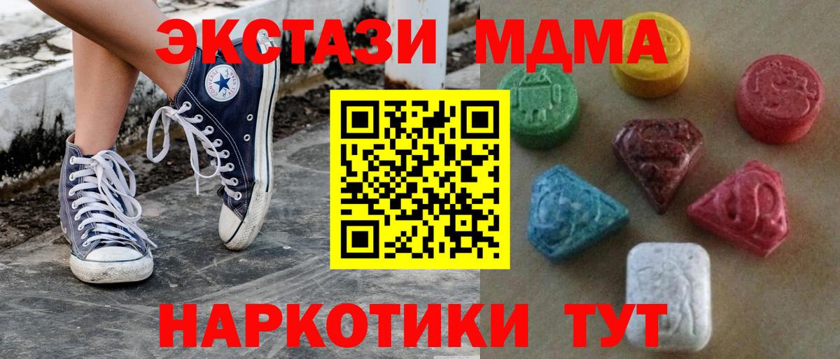 Экстази louis Vuitton Балахна