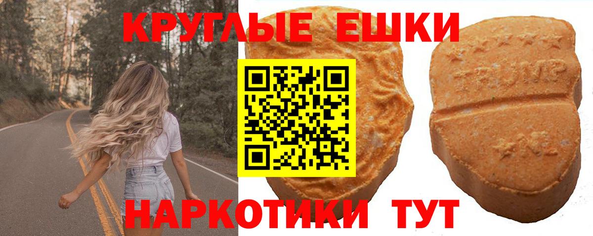 Экстази DUBAI  купить наркотик  Балахна 