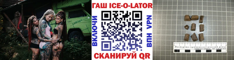 Гашиш хэш  Балахна 