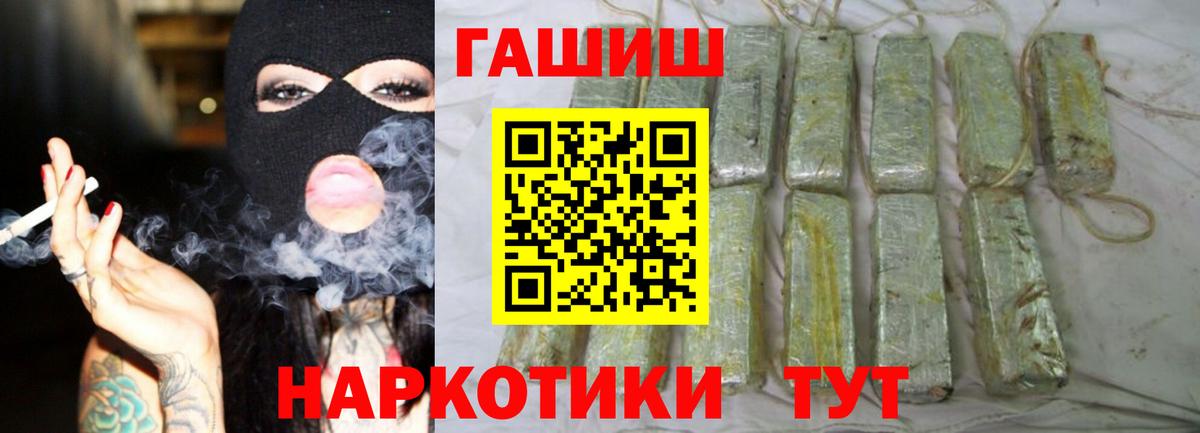 Гашиш убойный  Балахна  ГАШ VHQ 