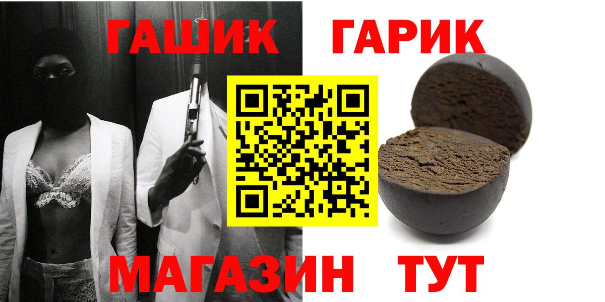 Балахна  Гашиш hashish  Вход с VPN  ГАШИШ гашик 