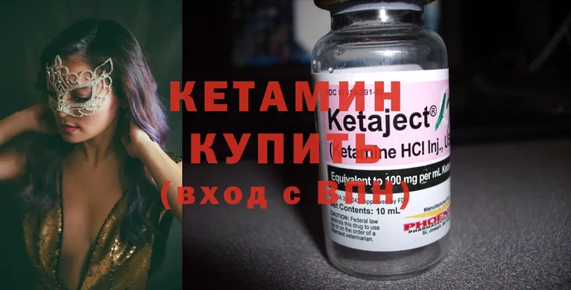 shop как зайти  Балахна  Кетамин ketamine 