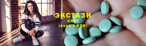 наркотики Осташков