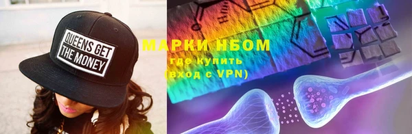 наркотики Осташков