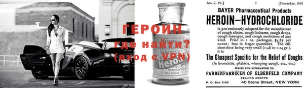 наркотики Осинники