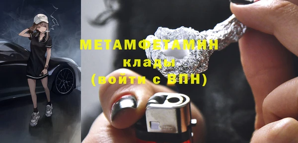 ECSTASY Нягань