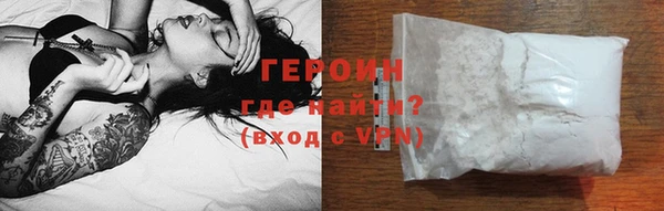 наркотики Осинники