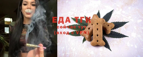 наркотики Осташков