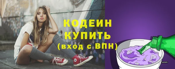 наркотики Осташков