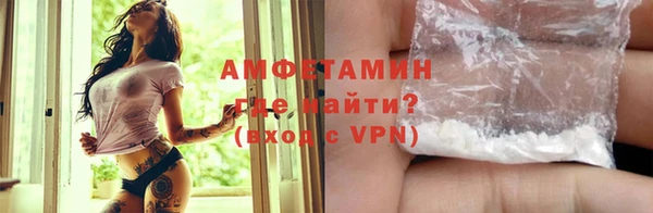 наркотики Осинники