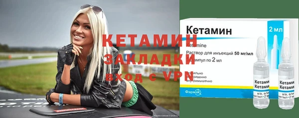 наркотики Осинники