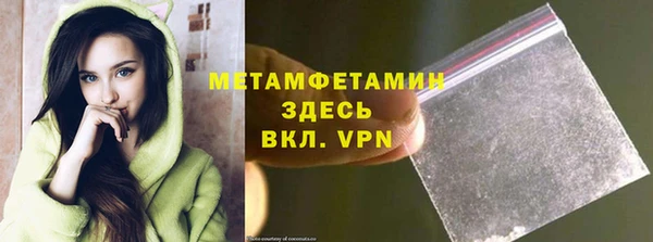 наркотики Осташков