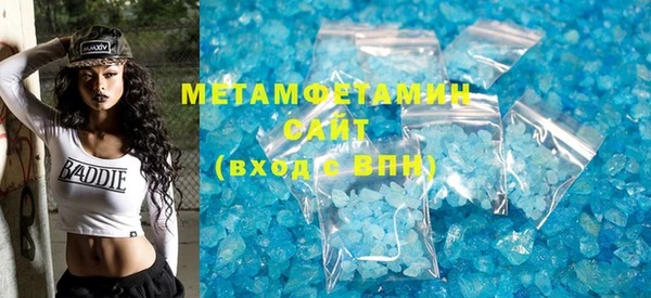 наркотики Осташков