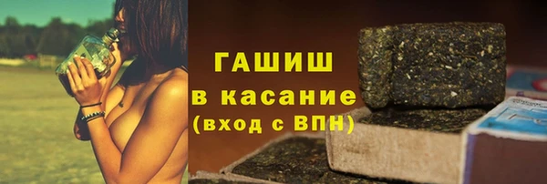 наркотики Осинники