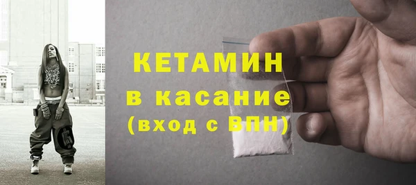 COCAINE Щёлкино