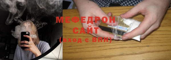 наркотики Осинники