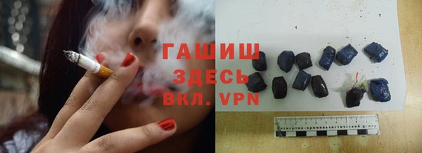 наркотики Осташков