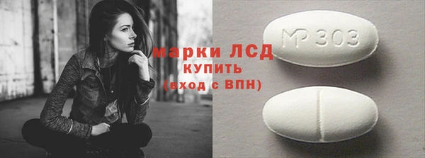 наркотики Осинники