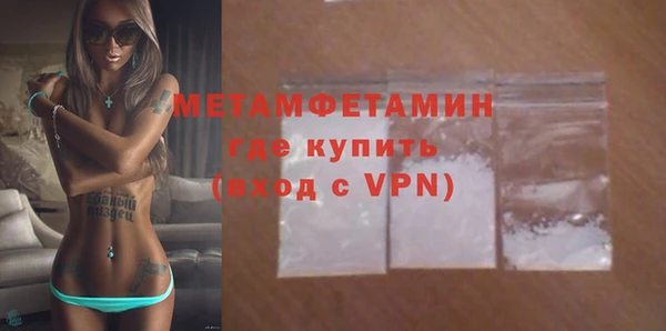 наркотики Осинники