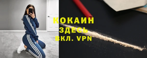 наркотики Осинники