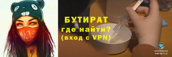 сатива Щигры