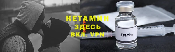 наркотики Осинники