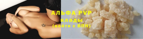 наркотики Осташков