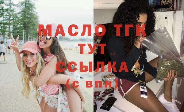 наркотики Осинники