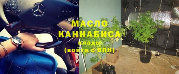 наркотики Осташков