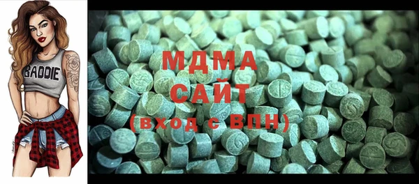 MDMA Остров