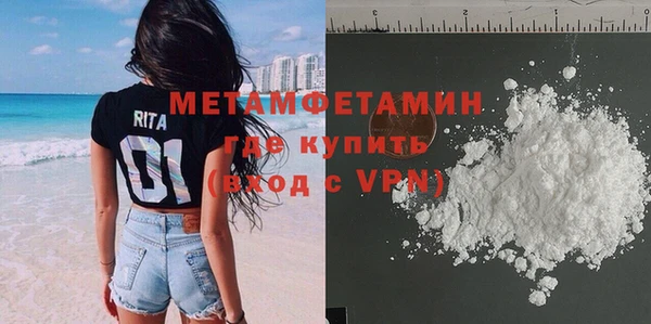 наркотики Осинники