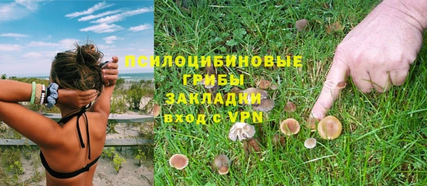 наркотики Осташков