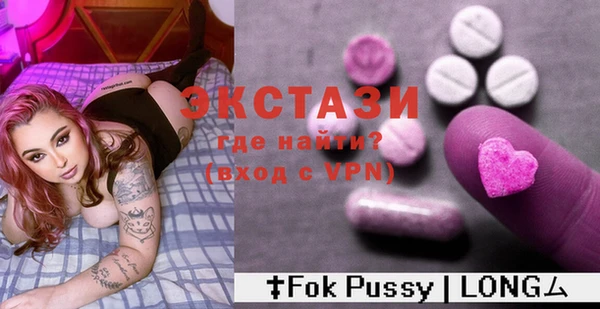 наркотики Осташков
