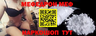 кокаин премиум Балаково