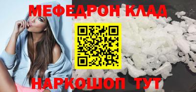 COCAINE Балахна