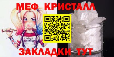 спайс Апшеронск