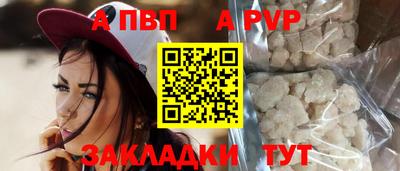 мефедрон VHQ Балашиха