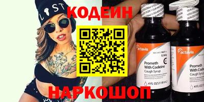 хмурый Аргун