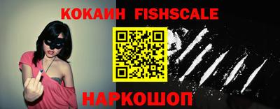 кокаин премиум Балаково