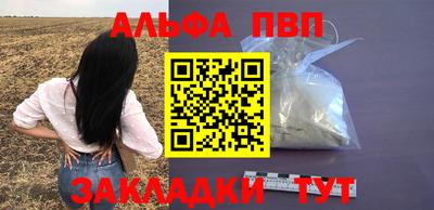 мефедрон VHQ Балашиха