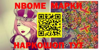 спайс Апшеронск