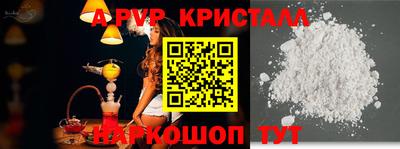 кокаин премиум Балаково